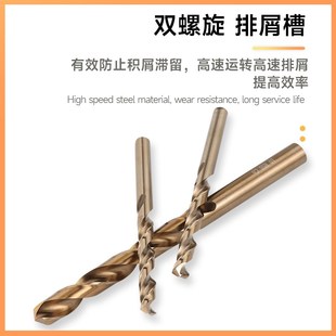 6.4 6.5 6.9 6.2 7.0 6.8 6.3 6.7 不锈钢含钴麻花钻直柄6.1 6.6
