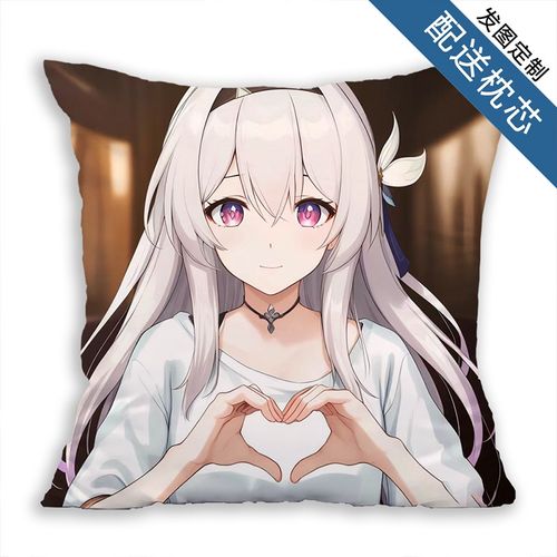 流萤抱枕头崩坏星穹铁道周边宿舍垫枕二次元动漫diy双面定制靠枕