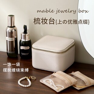天纵便携首饰收纳包项链镯子收纳袋高档精致手饰手链首饰盒收纳盒