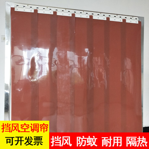 PVC皮帘 不透明软门帘防风保暖帘 保温空调帘仓库厨房超市隔断帘