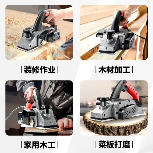 电刨木工刨子家用小型电动刨木机推刨手创刀手提电铇菜板砧板刨平
