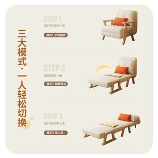 布雷尔日式沙发床折叠两用1.2米客厅单人多功能伸缩沙发床小户型