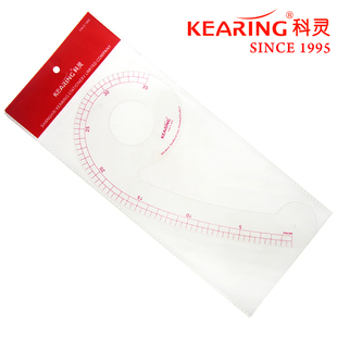 裁缝尺 6字尺制版 内置式 尺 尺打样尺神山尺 服装 科灵6035曲线尺