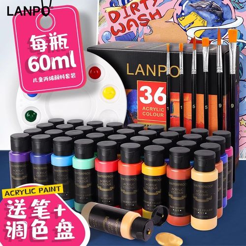 Lao丙烯颜料12 24 36色玻璃画DIY防水纺织颜料手绘套装铝塑管