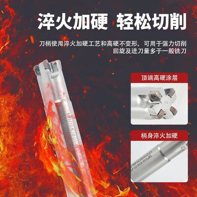 MFH01数控小径铣刀杆 刀杆代替钨钢铣刀8 10 12 LPGT010210铣刀片