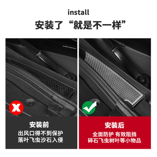 适用于魏牌蓝山防虫网防尘散热保护网引擎盖机盖专用改装升级配件
