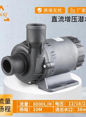 DC80D工业增压潜水泵汽车电子变压器油散热循环水泵高效散热