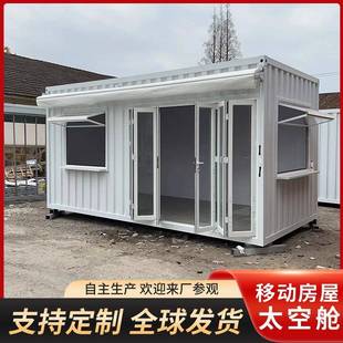 箱店铺 箱商铺网红便利店集装 景区商业街步行街集装 箱商业街区集装