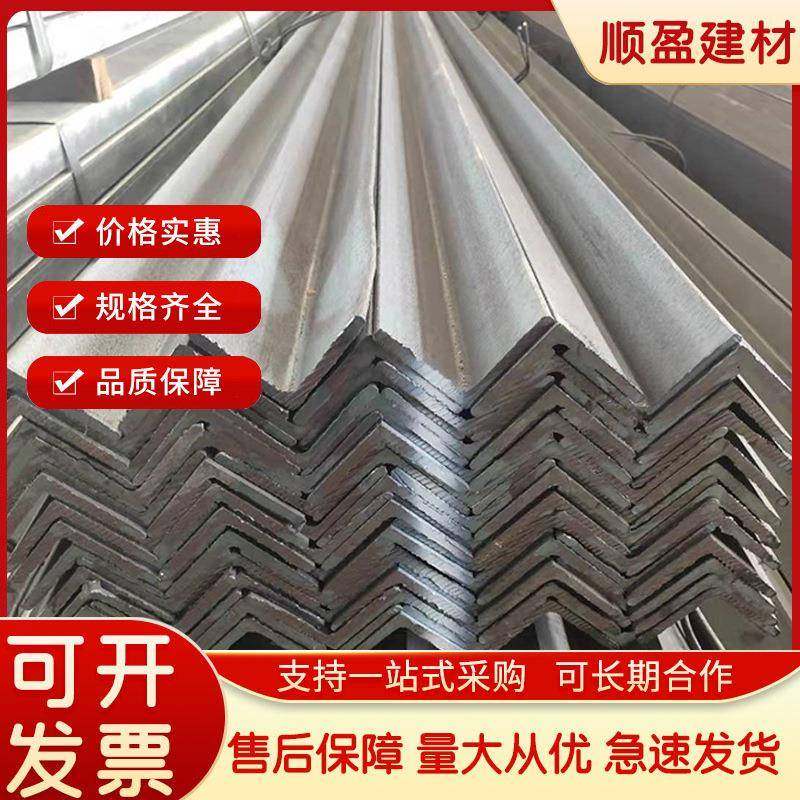 Q235B镀锌角钢50*50*5等边镀锌角铁建筑幕墙用可打孔角钢角铁,金属材料及制品,角钢,淘宝优惠券,粉丝福利购,淘宝优惠卷