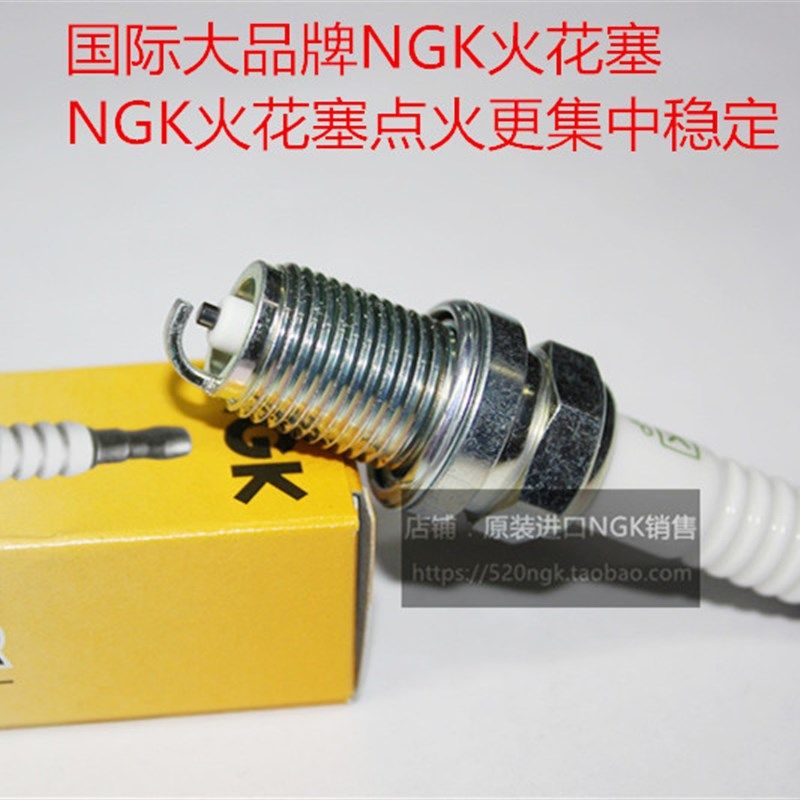 本田GX620 GX670 GX630 GX690 660汽油发动机发电机适用NGK火花塞