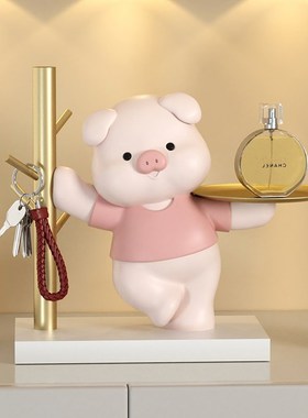 可爱小猪入户鞋柜钥匙收纳玄关摆件客厅乔迁新居礼品