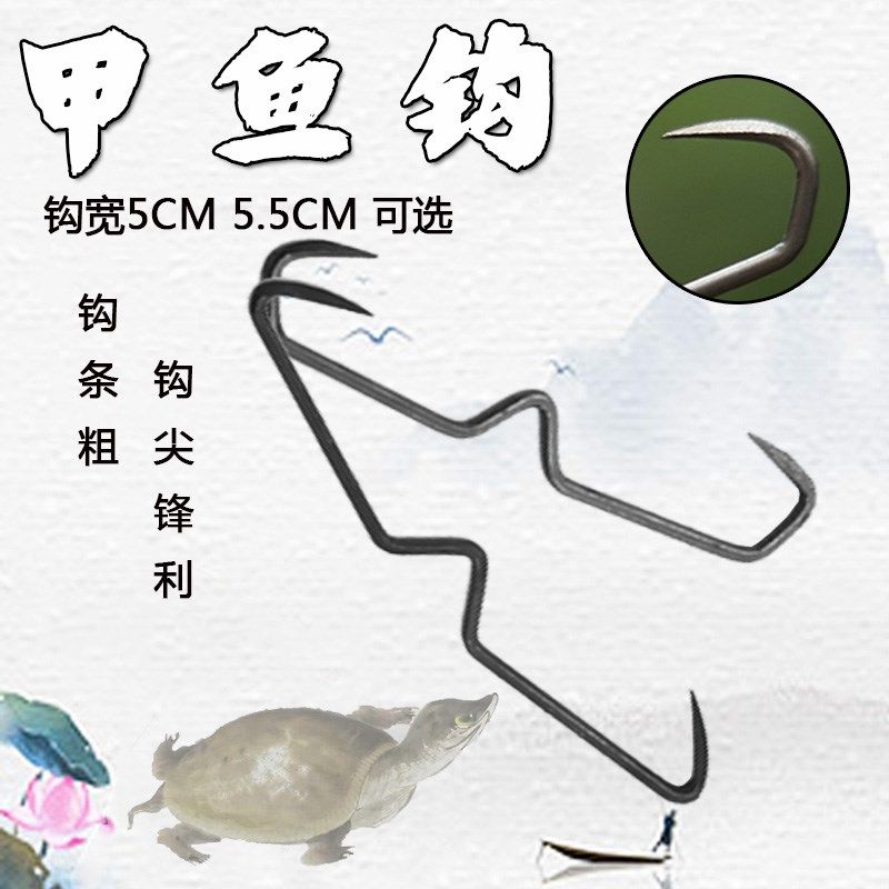 威武渔具甲鱼钩打鳖钩甲鱼枪专用渔钩线组龟钩水鱼团鱼钩串钩