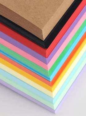 a4彩色卡纸混色加厚8K学生绘画A4白色儿童手工纸手抄报硬卡纸230G