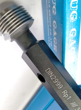 成量DIN2999密封管螺纹量规德标螺纹塞规1寸牙规锥度螺纹塞规