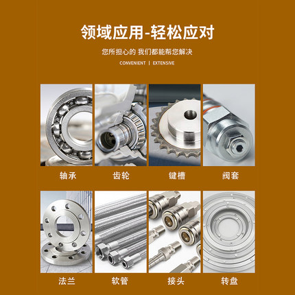 力泰密封剂DL0680 603 609 620 638 648圆柱固持轴承强力厌氧胶水