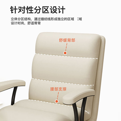 办公椅电脑椅子人体工学椅可升降家用书桌转椅学习椅卧室单人沙发