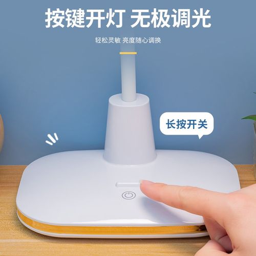 LED台灯学习专用中小学生阅读大学宿舍无极调光护眼usb充插两用灯