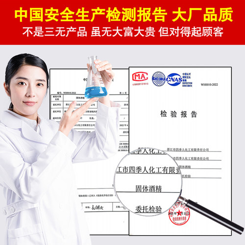 固体酒精块家用户外烧烤干锅火锅燃料商用方块酒精蜡持久耐烧整箱