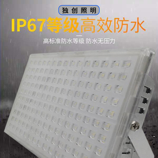 独创照明投光灯简约超亮防水户外广告车间工地照明灯50W100W200W