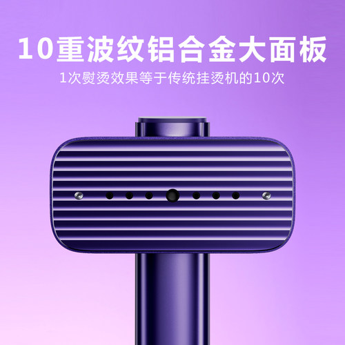 小巢糖手持挂烫机家用熨斗小型蒸气熨斗蒸汽可携式熨斗烫衣服神器