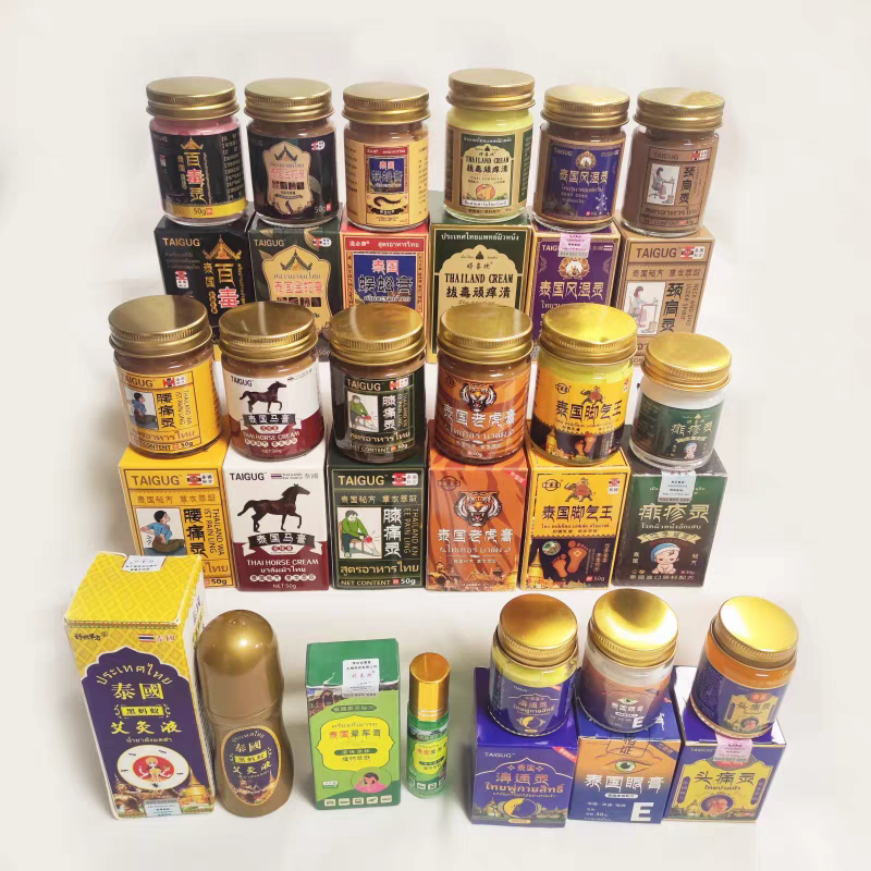 金蛇膏肩颈腰腿手足部脚踝皮肤外用抑菌冷敷凝胶1【30升级款】