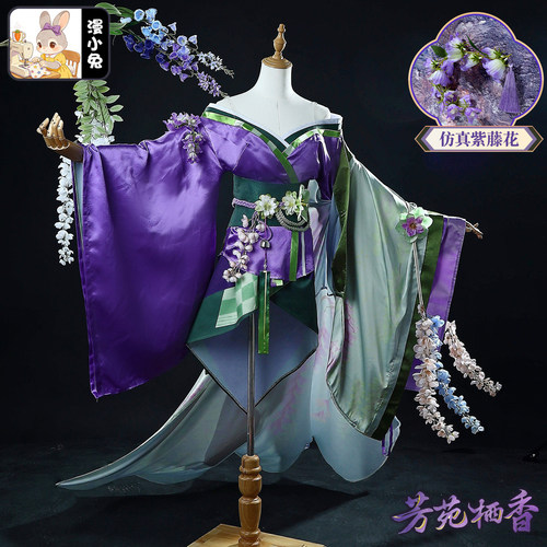 漫小兔阴阳师绘世花鸟卷cos服花苑栖香cosplay二次元服装