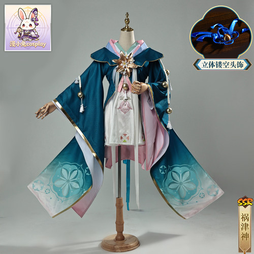 漫小兔阴阳师祸津神cos服蛛纱绾梦cosplay二次元游戏扮演服套装