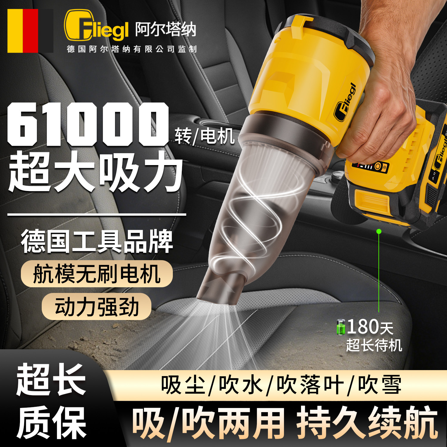 德国进口博士车载吸尘器大吸力功率车用无线充电式汽车家用超强小