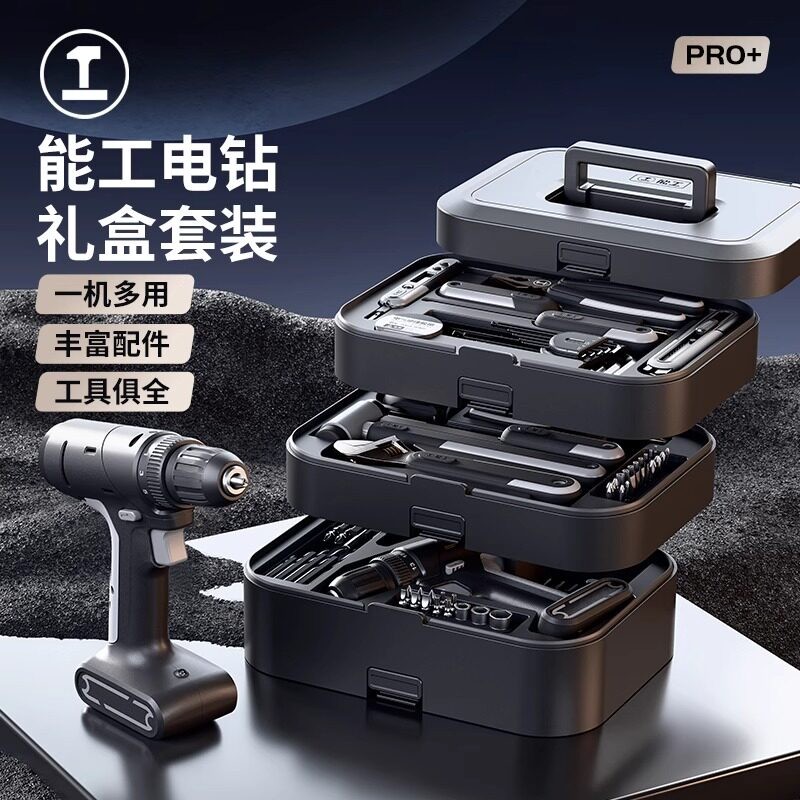 德国进口博士工具箱家用电钻套装万能五金工具家庭电木工维修组