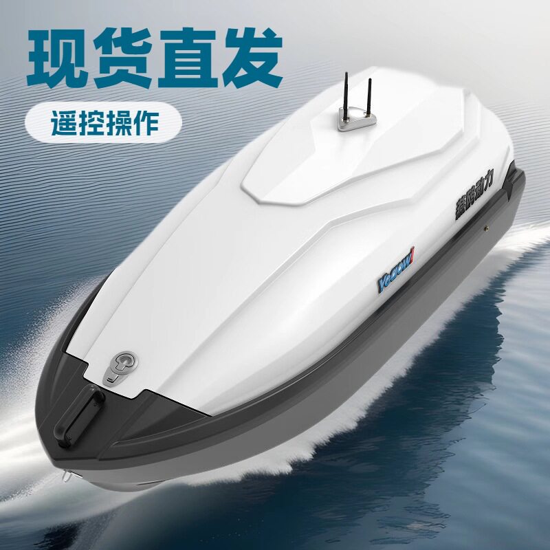 现货自主研发水域地形测绘船钓鱼船远程遥控救援飞翼多用途打窝船