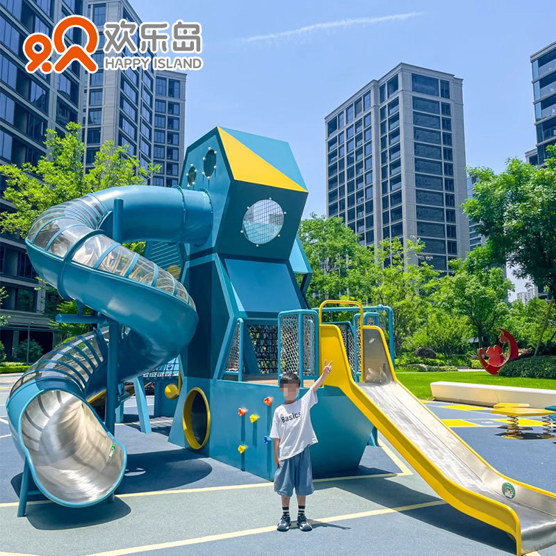 售楼部儿童乐园设计小区园林景观定做游乐设备厂家定制不锈钢滑梯