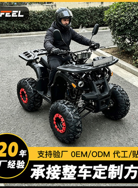 出口小公牛125CC沙滩车四轮越野车全地形ATV成人山地摩托车越野车
