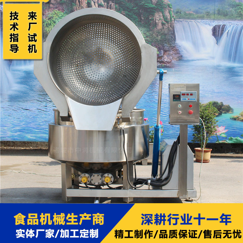 电加热自动翻篮卤煮锅 牛羊肉漂烫焯水机器 排骨焯水锅