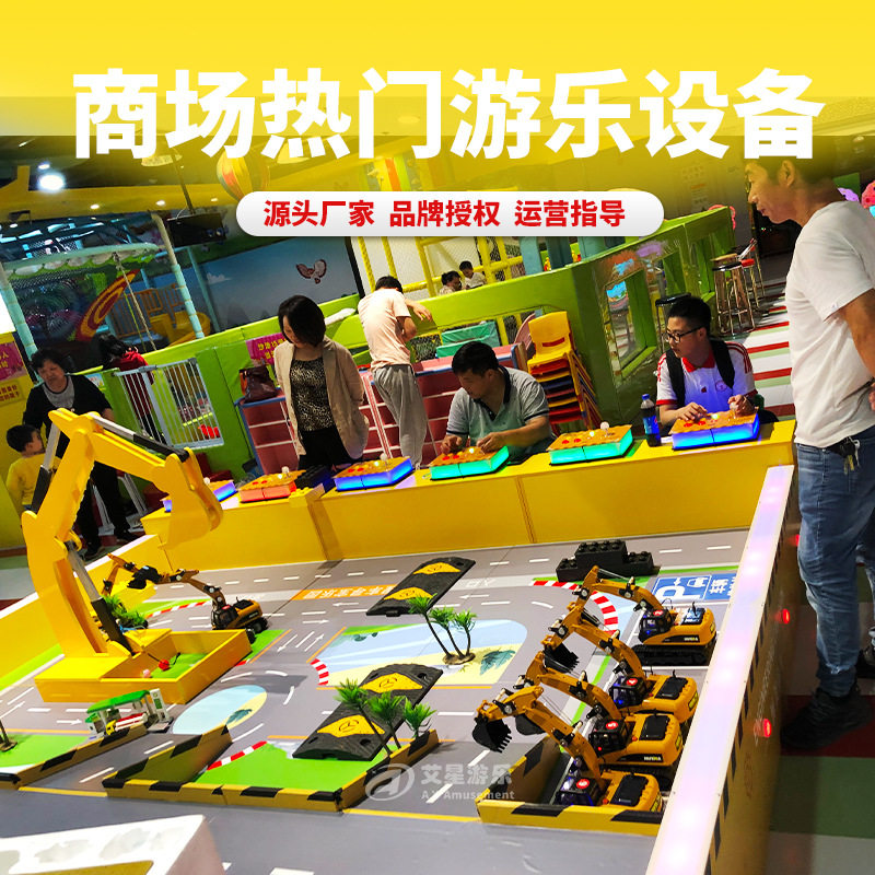 儿童室内挖机工程车乐园游乐设备商场多经点位小本生意赚钱项目
