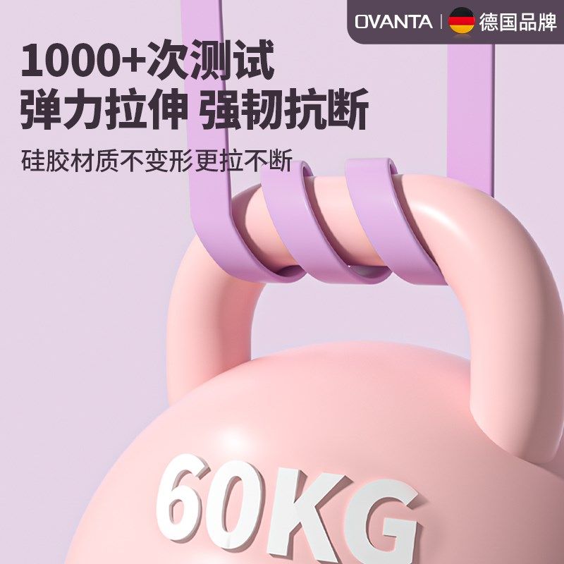 8字拉力器女开背弹力带拉力绳开肩美背家用健身瑜伽拉伸练背神器