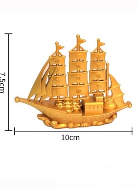 创意纯黄铜一帆风顺帆船摆件酒柜装饰品工艺品办公室客厅桌面家居