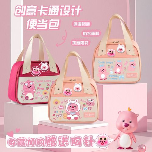 小海狸饭盒手提袋loopy便当包带饭专用学生上班族加厚保温袋