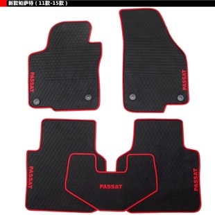 帕萨特 途观 朗逸 速腾 防水汽车专用橡胶脚垫 桑塔纳 大众CC夏朗