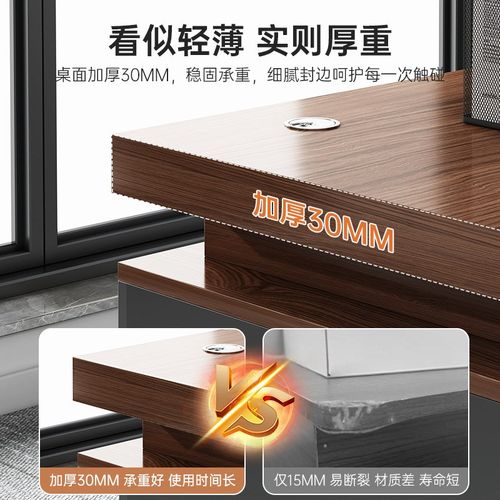 职员办公桌椅组合办公室桌子员工位简约老板桌家用书桌电脑桌