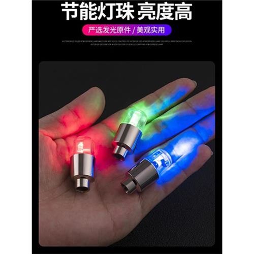汽车轮胎气门嘴帽子个性通用芯车胎气帽车夜光感应气嘴盖改装饰