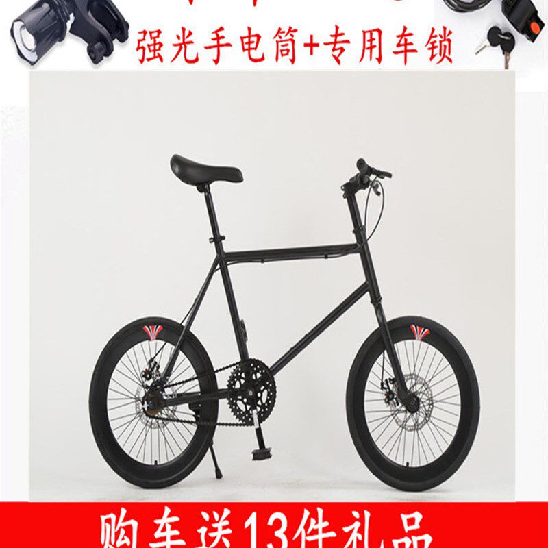 死飞自行车20寸双男款女式小学生手刹青少年成人儿童倒刹单车