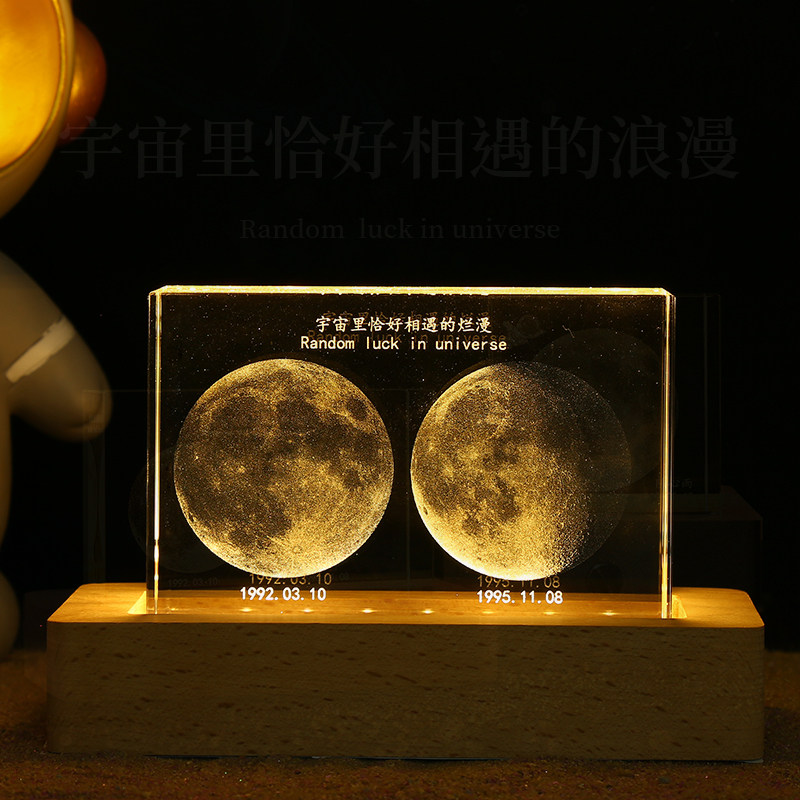 出生那天的月亮定制刻字生日礼物送男友七夕情人节送女友情侣纪念