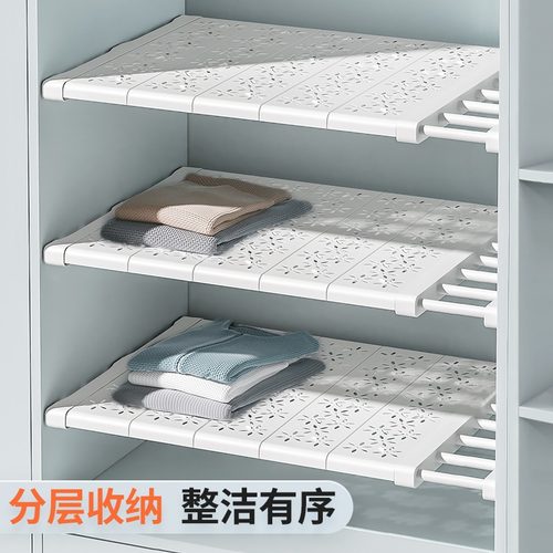 新疆包邮衣柜分层隔板柜子置物架橱柜伸缩分隔层架衣橱收纳神器