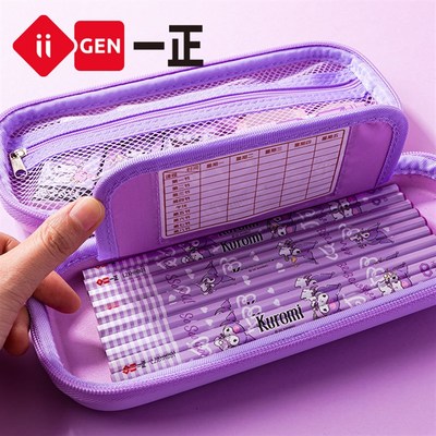 一正三丽鸥库洛米减压笔袋解压文具盒铅笔盒文具袋女孩小学生双层