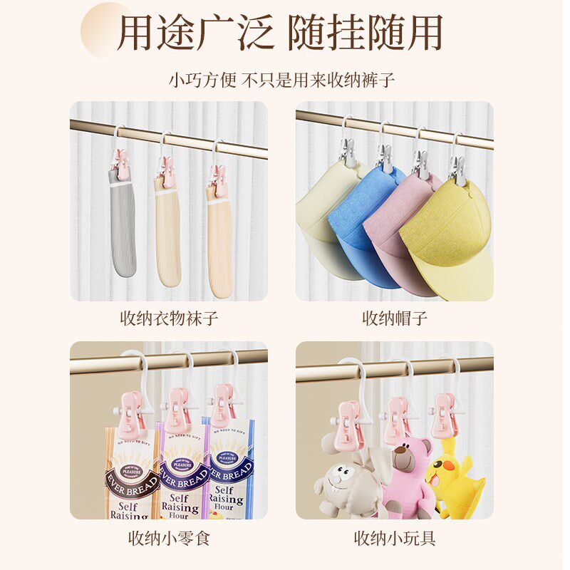 裤夹子家用无痕非不锈钢多功能带挂钩裙子裤子收纳神器单个夹衣架