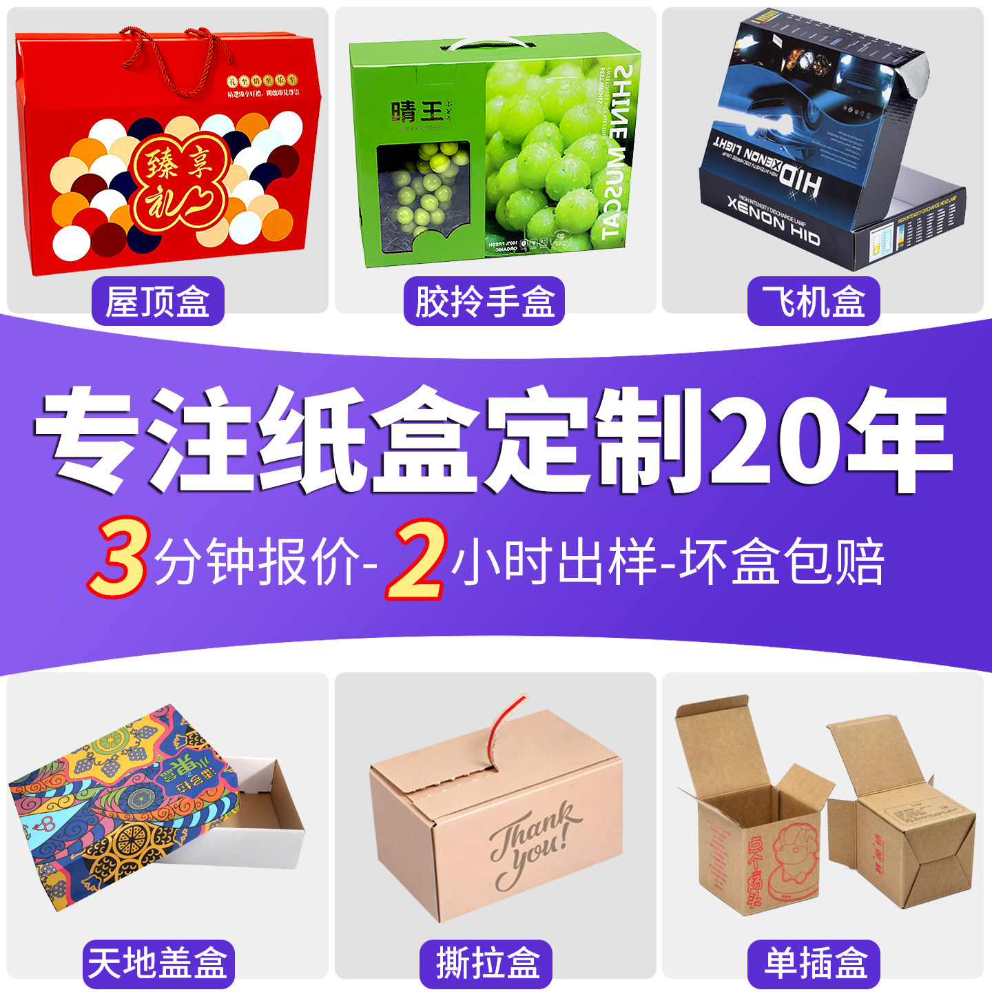 包装盒定制纸盒盲盒彩印厂家瓦楞彩盒礼盒设计订做礼品盒子印刷图片