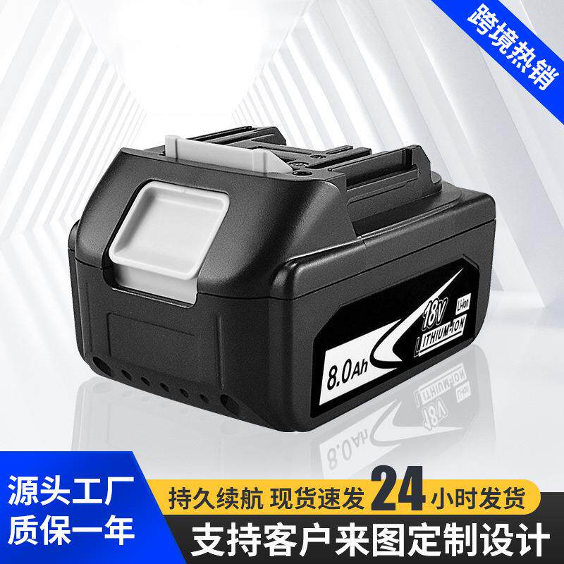 替代Makite杜田电池18V BL1830和DC18RC电池充电器
