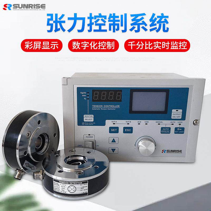 数码显示屏精度高全自动张力控制系统 控制器厂家供应现货