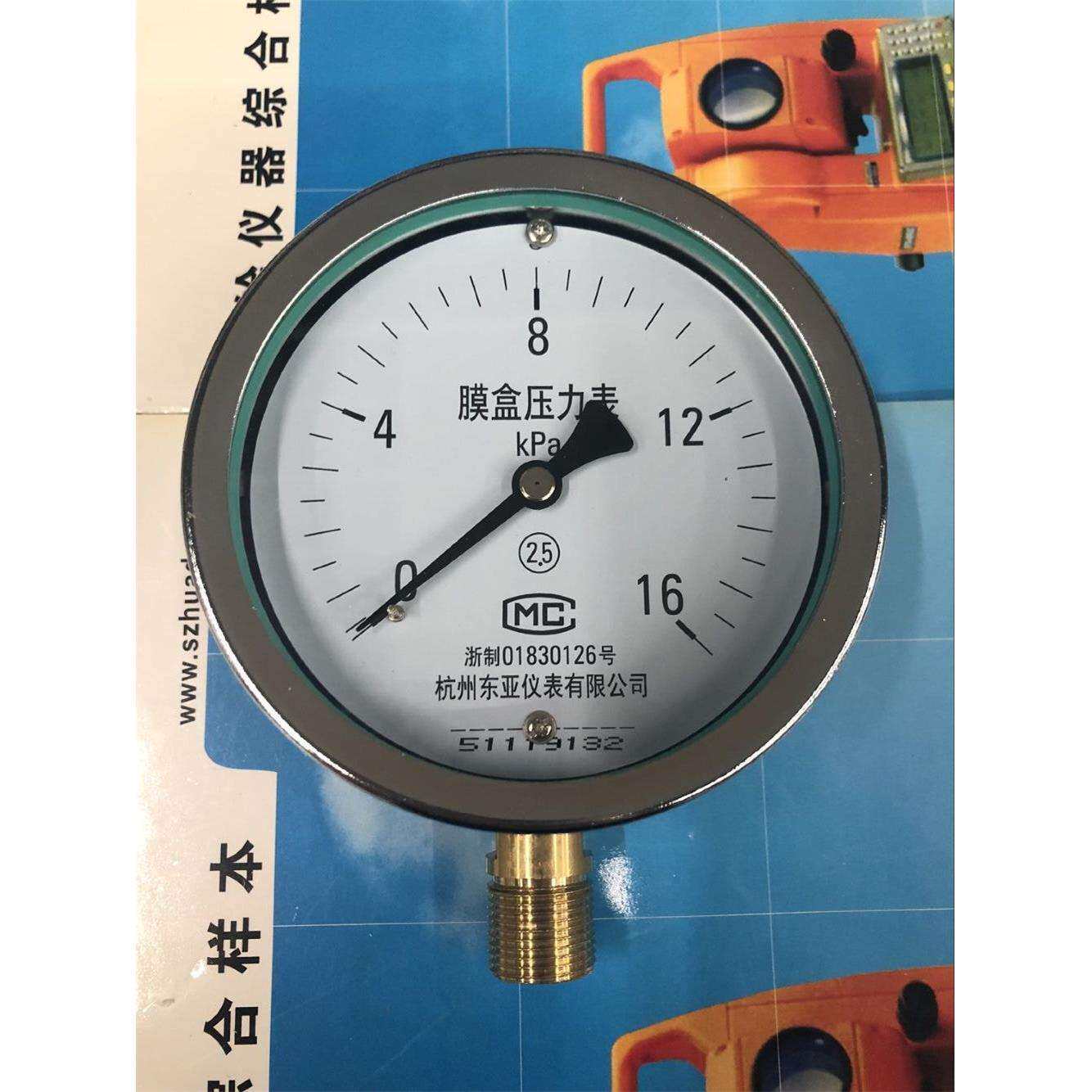 膜盒压力表 YE100 25 40 60 100KPA 表盘直径100MM 螺纹20*1.5