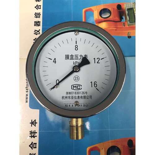膜盒压力表 YE100 25 40 60 100KPA 表盘直径100MM 螺纹20*1.5